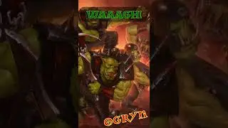 Что такое WAAAGH? | Почему орки кричат Вааагх | Warhammer 40000