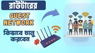 Guest network wireless settings tp link Bangla | How to configure Guest network on Tp-Link