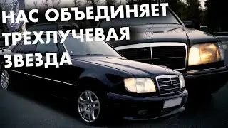 В Костанае набирает популярность сообщество любителей Mercedes-Benz