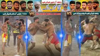 Ubaidulla Rajpot vs Balo Jutt Big Match  8 Check  Kabaddi Cup House Of Tayer 🆚 Wahla Club 26-4-2026