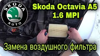 Replacing the air filter Skoda Octavia A5