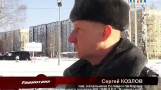 Стрелял из-за любви