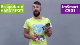 Лайфхак від Impression - Як зробити Hard Reset