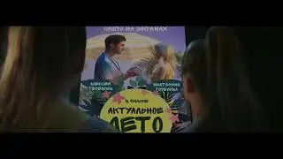 Катя Адушкина-Зажигай