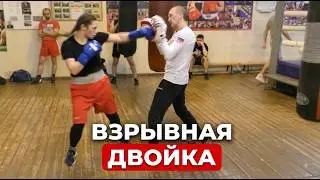 Boxing: Explosive One-Two