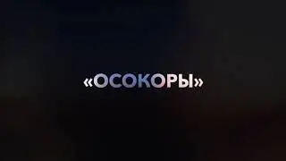 TEAMBILDING «7 ключей»