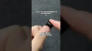 Накладные ноготочки с ВБ😍Артикул в описании канала 