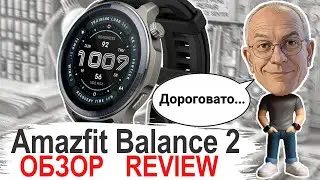 Amazfit Balance 2: The Perfect Smartwatch for 2025, But... A Little Expensive? Full Review | Scre...