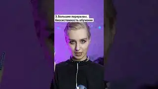 Мои ошибки при изучении 3D