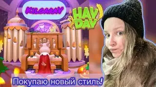 Приготовления к 🎃 Хэллоуину в самом разгаре ☺️