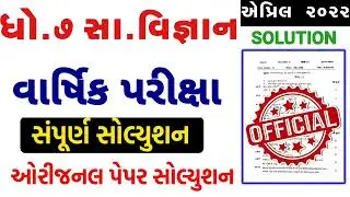 STD 7 Samajik Vigyan Paper Solution 2022 April, Dhoran 7 Samajik Vigyan Paper Solution 2022 STD 7 80