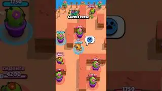 КАКТУСОВОЕ ПРОКЛЯТИЕ • CACTUS CURSE 😣🌵 • БРАВЛ СТАРС