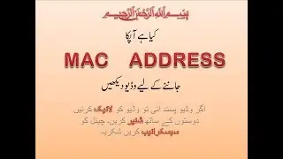 What is a MAC Address MAC Address Kya Hota Hai   What is MAC Address   Explained