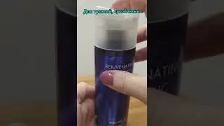 Тоник - просто бомба!