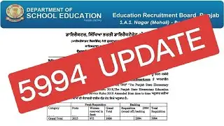 ETT 5994 NEE UPDATE || BACKLOG NEW UPDATE || ਕਦੋਂ ਹੋਵੇਗੀ ਭਰਤੀ ਪੂਰੀ🤔 || FULL DETAILS ||