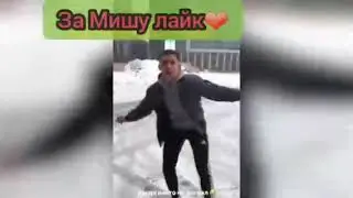Танец Литвина ❤☝😎