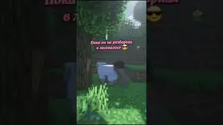 Нормальная там у него лесополоса 😂😱 