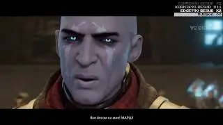 Мэддисон в Destiny 2 Beta