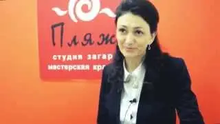 Студия загара "Пляж". Как управлять солярием?