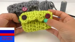 Сумочка из остатков пряжи урок вязания крючком