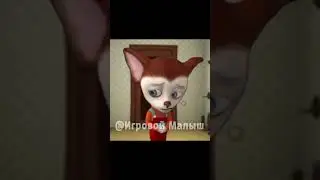 Как получить 2 по музыке @animatordimka #барбоскины #прикол #пжрек #рекомендации #ютуб