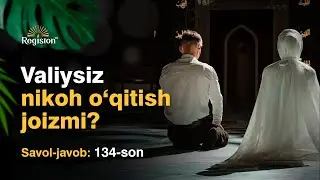 Valiysiz nikoh o'qitish joizmi? | Savol-javob 134-son | Jonli efir | @Savolimbor