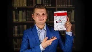 Мозг.  Как он устроен и что с ним делать
