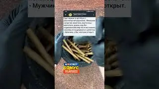 😅Анекдот про расстегнутую ширинку👖 #анекдоты #приколы #юмор #мемы #шутки
