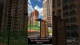 Краснодар.Мкр Новознаменский. Звоните 89996385979 #ипотека  #без #первоначального #взноса