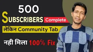 Community Tab Not Enable After 500 subscribers ! Fix 100