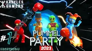 Pummel Party [2023] W/Friends #1 @KabyleGamers