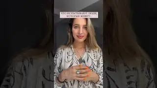 А где живешь ты?🖤. #духовность #психология #осознанность