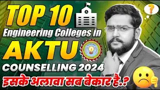 Top 10 Engineering college in AKTU | Top Colleges at low percentile in jee main | UP best Colleges