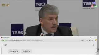 Грудинин о Донбассе - Русские должны жить с русскими