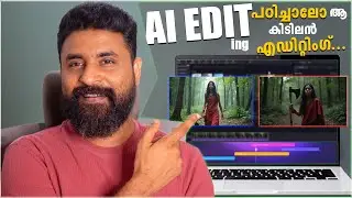 BEST FREE ALL-In-ONE AI-Based Video Editor for PC and Laptops in Malayalam | Updated ⚡️⚡️⚡️