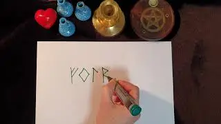 Форбс очень денежный рунный став