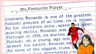 Essay On My Favourite Player | Essay On my favourite player Ronaldo | @cristiano