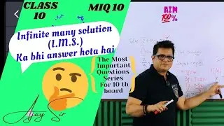 #class10 | Important Q&A #qna #boardexam #cbse #mathstricks #maths #integration  #guesspapermaths