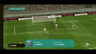Мбаппе забил через себя. ПСЖ-Марсель. PSG-Marseille 24.10.2021. Pes Mobile