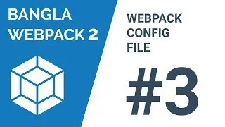 Webpack | webpack config file