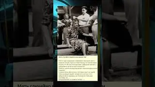 Мать случайно выдала сына фашистам