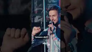 Жесткий $ек$ это опасно😅😅 