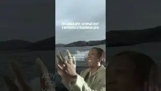 Едем на край света уже на майские🐋
