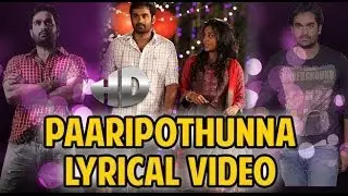 Paaripothunnaa Song With Lyrics - Basanti Movie Full Songs - Goutham, Alisha Baig