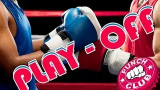Punch Club #11 непобедимый и любовные интриги