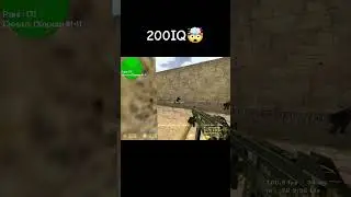 200IQ cs 1.6 