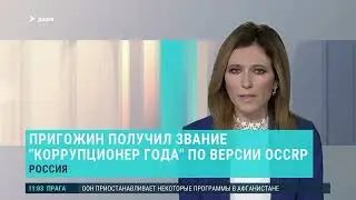 НОВОСТИ последний выпуск 2022 30 декабря 2022