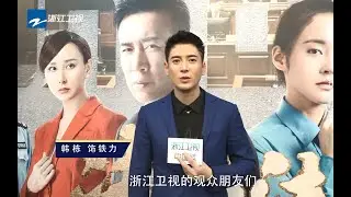 《决胜法庭》韩栋专访：多面韩栋在迷失中黑化