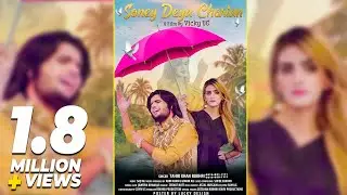 Sone Diya Churiyan New Video  Songs Tahir Khan Rokhri