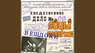 Одесса